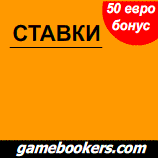 gamebookers.com - the better you bet!