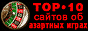 ���-10 ������ �� �������� �����